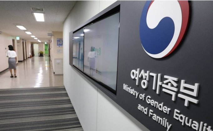 "사실혼·동거, 가족으로 인정 안 해" 입장 바꾼 여가부 "사실혼·동거, 가족으로 인정 안 해" 입장 바꾼 여가부