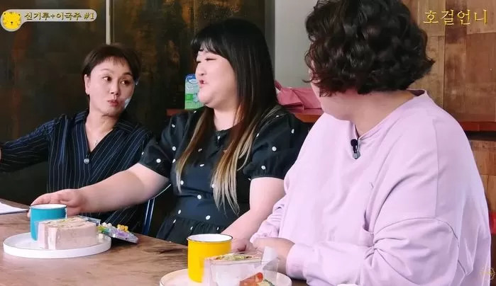 이국주와 신기루, 20Kg 덜 나가던 때 날씬한 이국주 모습에 배신감 느낀 신기루 찰진 디스 퍼부었다 (ft. 사진 모음) 이국주와 신기루, 20Kg 덜 나가던 때 날씬한 이국주 모습에 배신감 느낀 신기루 찰진 디스 퍼부었다 (ft. 사진 모음)