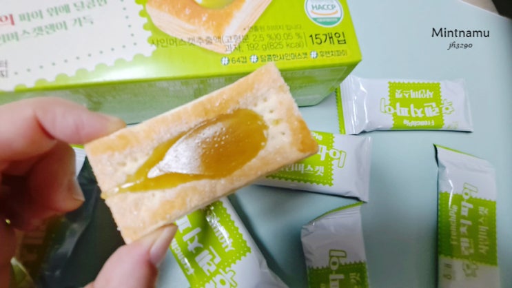  샤인머스캣 후렌치파이 딸기맛보다 덜 달아