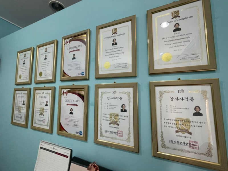 광주피부자격증/ 수완지구 피부관리/광주 웨딩관리/ 광주피부샵창업 /월드뷰티 4