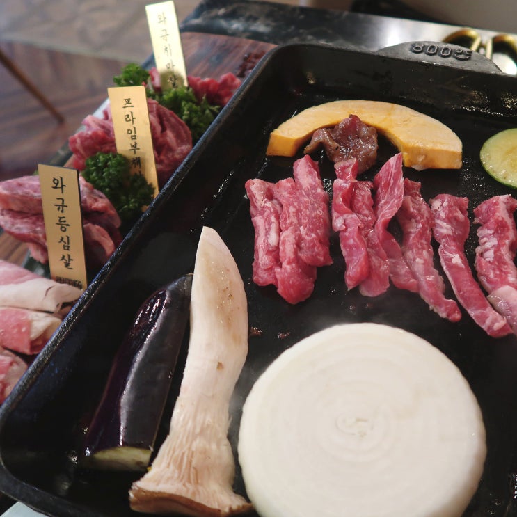  광주 상무지구 소고기 맛집 우정소 와규 숙성 세트메뉴