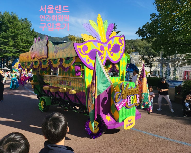  서울랜드 두번째 방문 연간회원권 발급후기
