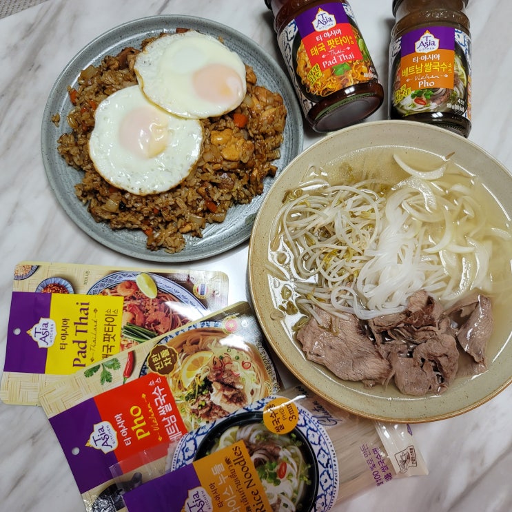 간단한 베트남쌀국수, 나시고랭만들기 (feat. 티아시아 쿠킹소스)