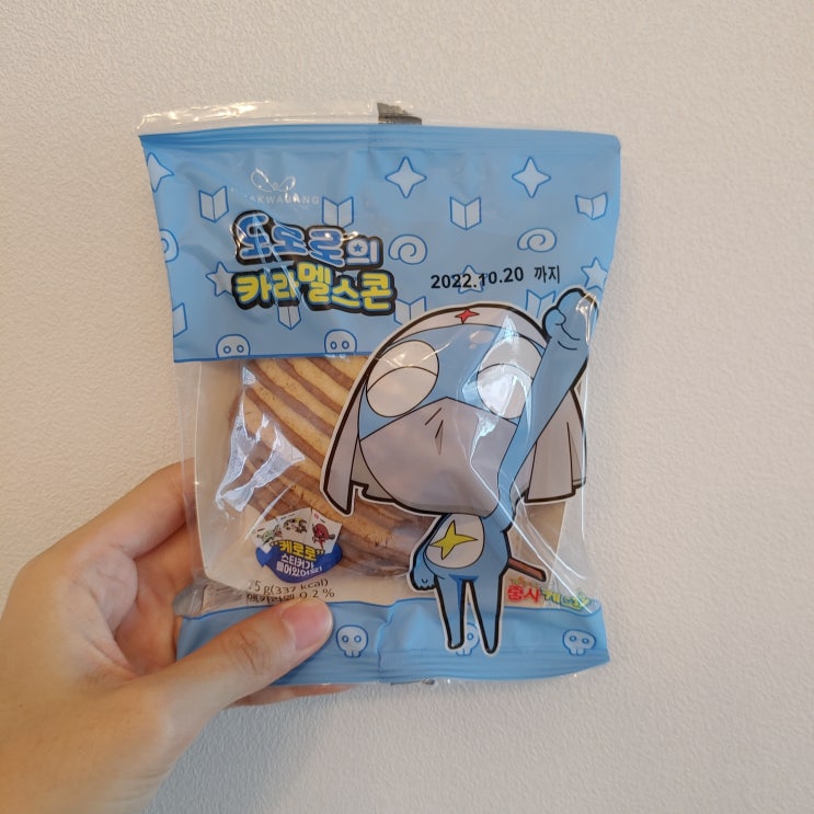 CU 케로로빵 도로로의 카라멜스콘에서 띠부띠부씰 갖기! CU 케로로빵 도로로의 카라멜스콘에서 띠부띠부씰 갖기!