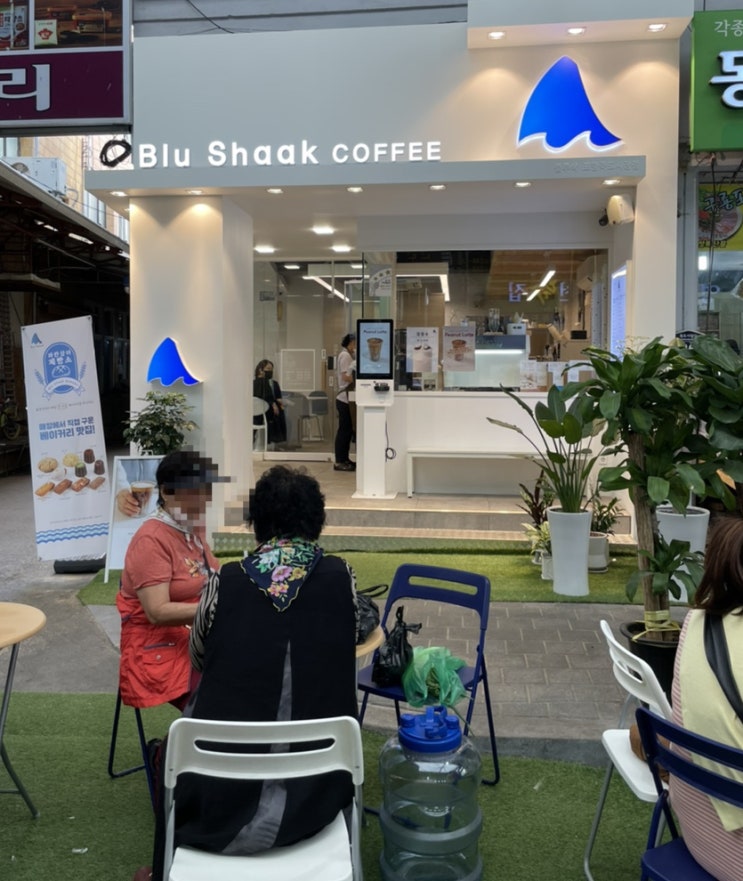  죽도시장 먹거리 - 블루샥 샥라떼가 맛있는 블루샥 포항죽도시장점