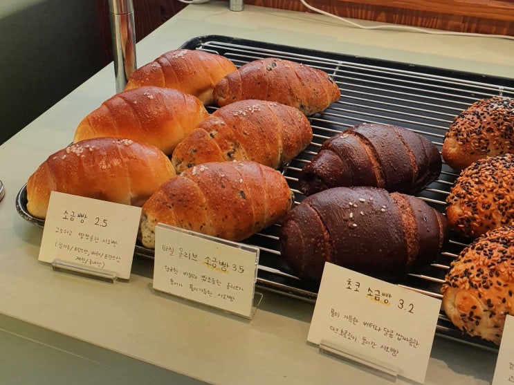  성북동 디저트카페 달콤한 위로 영어로 Sweet Consolation