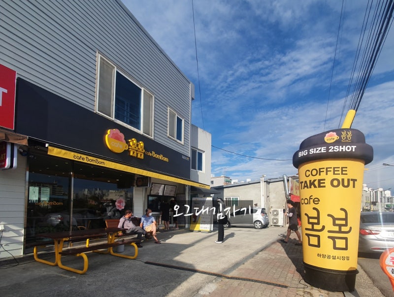 카페 봄봄 관련 이미지