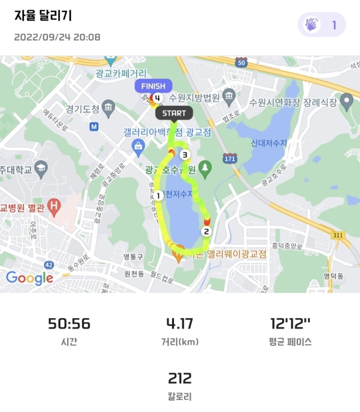  [블챌 주간일기] 9월 15일 ~ 9월 24일의 기록