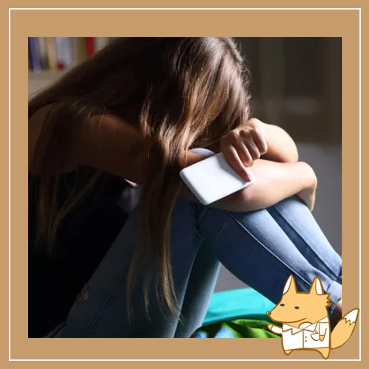  정신과약 복용후기 우울증약 부작용 아리피졸정 2mg 아리피프라졸