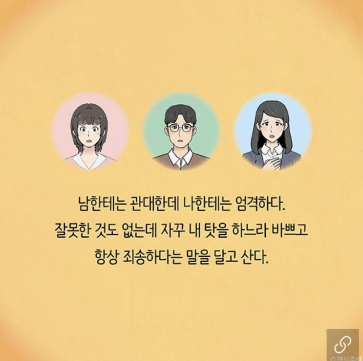 자존감 높은 사람들은 쉽게 대답하는 질문