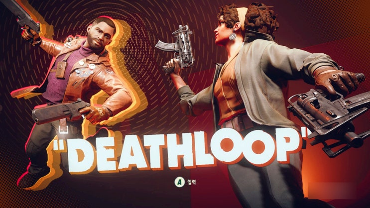 베데스다 느낌이 살아있네, XBOX 데스루프(DEATH LOOP) 게임패스로 즐겨보았습니다.