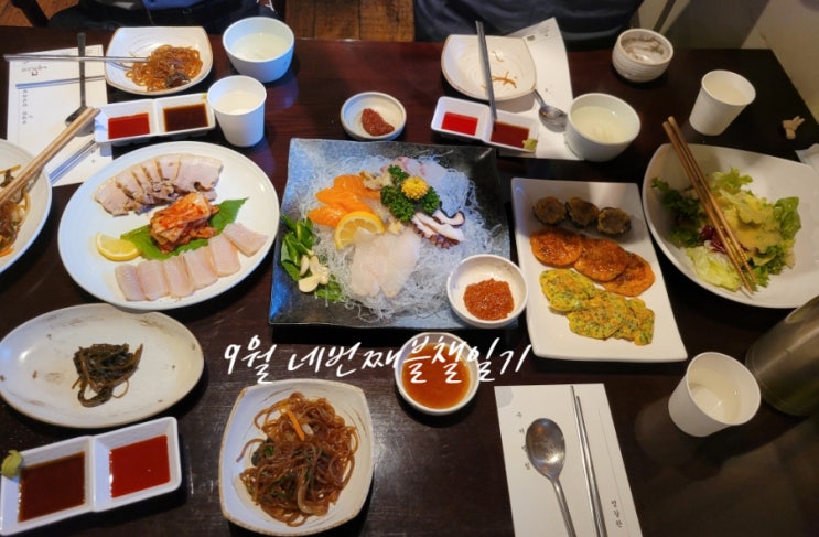 [주간 일기] 브런치 카페 37.5 노랑저고리 서울 안전 한마당