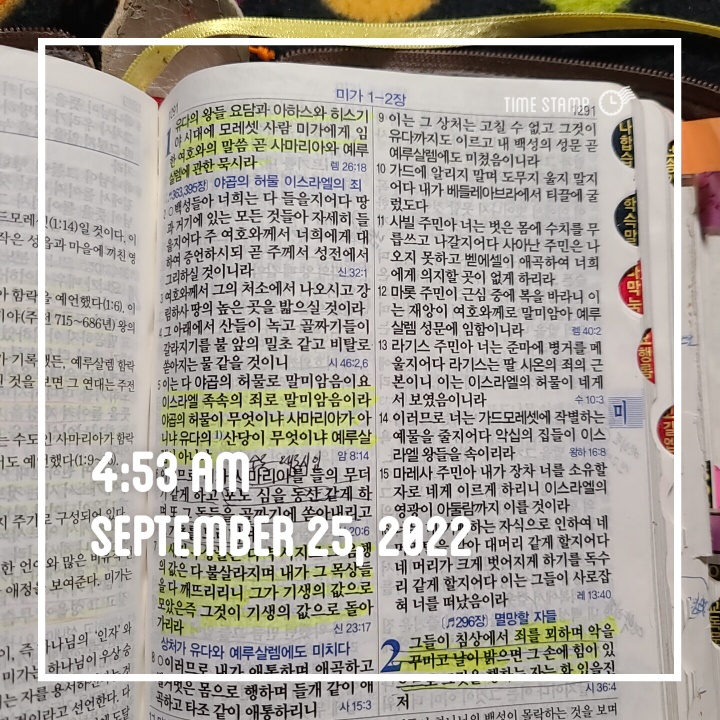  9월 24기 후정의 행진-268