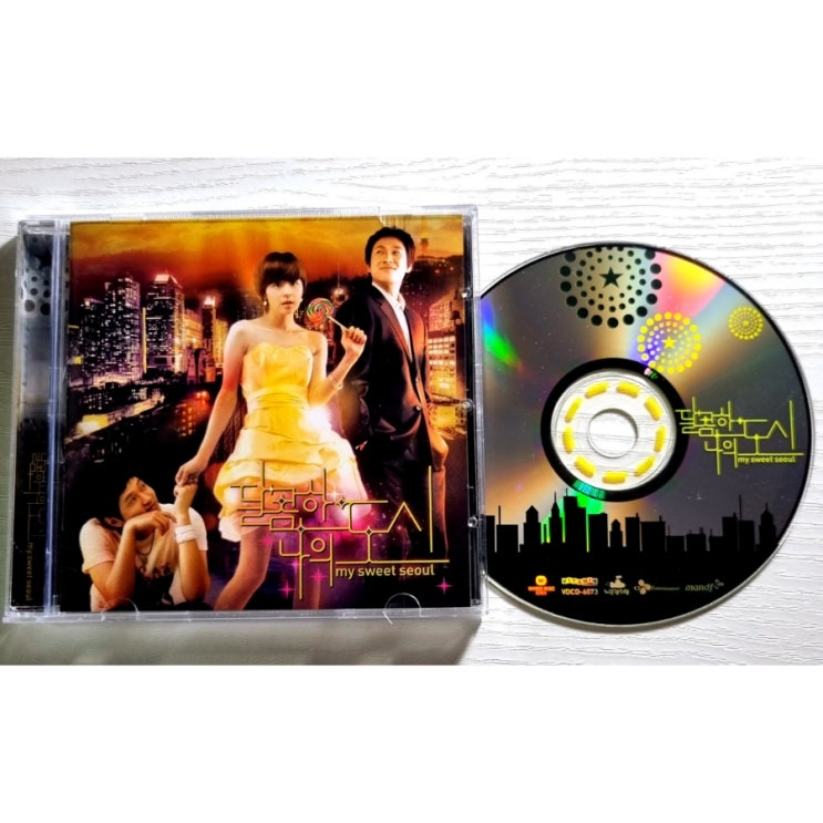  [채동하] 달콤한 나의 도시 OST- 순애보 앨범, 달콤한 나의 도시 DVD 리뷰