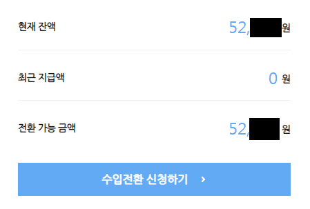 [블챌] 09.19 ~ 09.25 9월 3주 차 주간일기