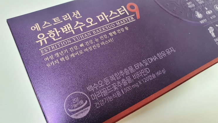  뉴오리진 에스트리션 유한백수오 마스터9 여성갱년기영양제로 건강한 갱년기 보내세요