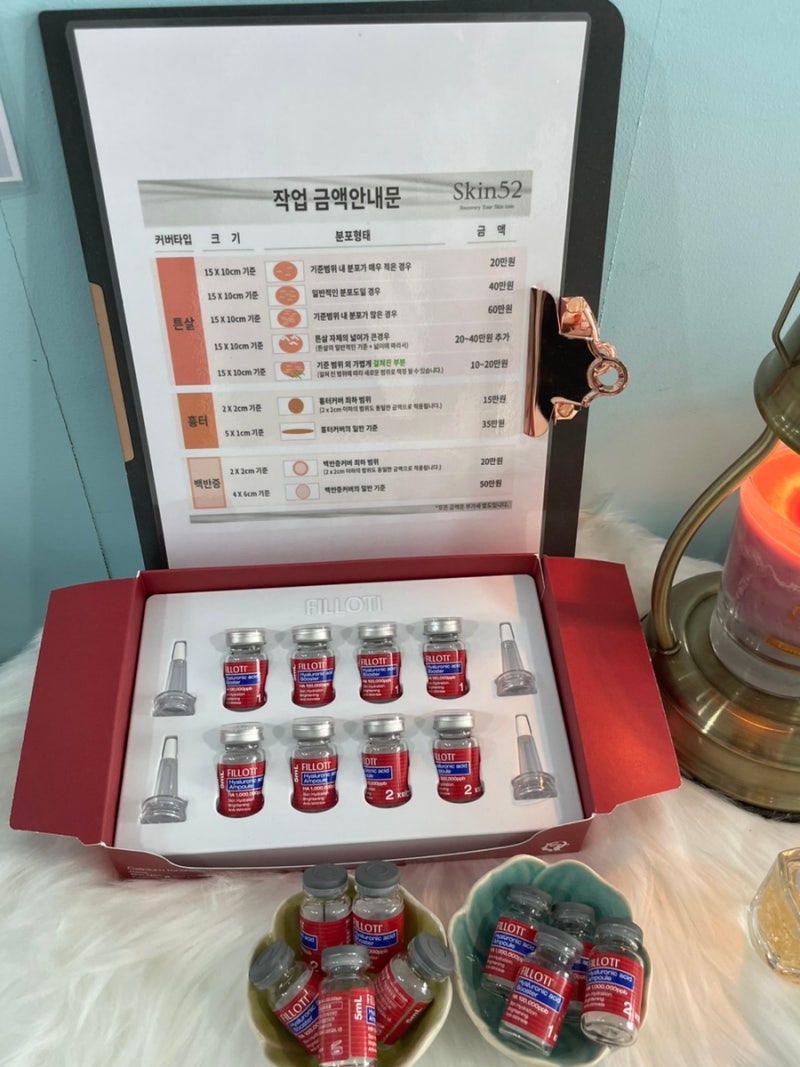 광주피부자격증/ 수완지구 피부관리/광주 웨딩관리/ 광주피부샵창업 /월드뷰티 6