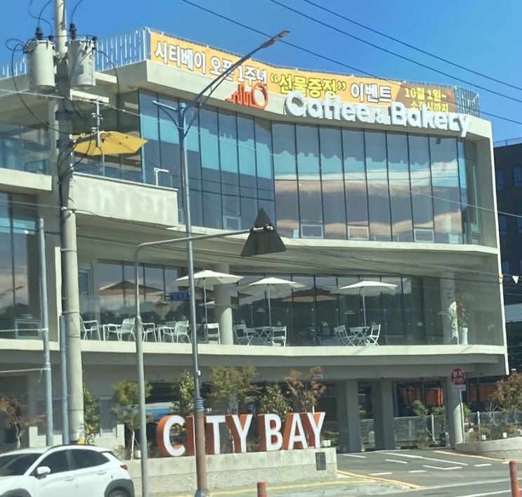 [창원시 마산회원구] CITY BAY_ 오션베이뷰가 멋진 창원 최대 규모 베이커리 카페인 시티베이에 다녀온 찐후기