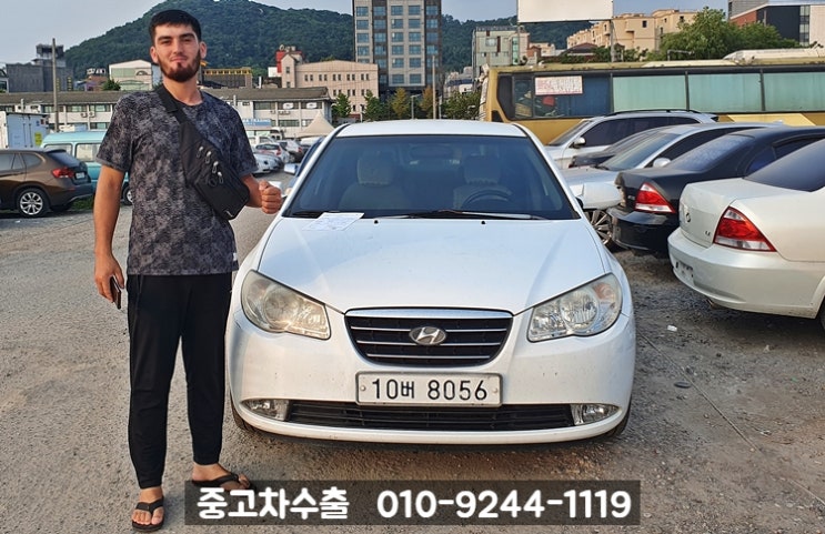  2006년 아반떼HD 중고차수출 후기!!!(이럴땐 폐차보다 중고차수출 보내세요!)