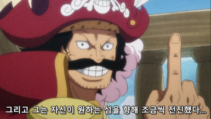원피스 1034화 애니 자막 심층 분석 2차 리뷰 원피스 1034화 애니 자막 심층 분석 2차 리뷰