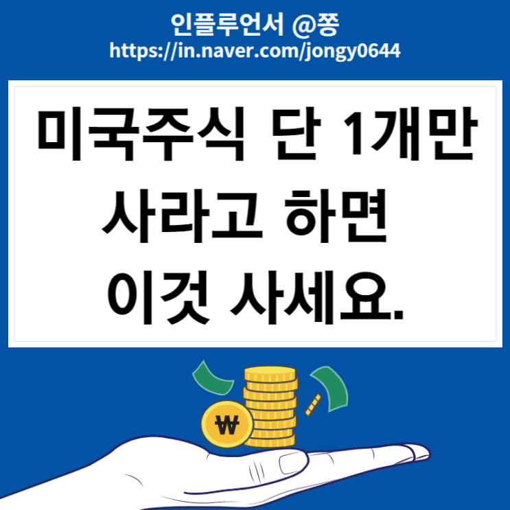 미국 S&P500 ETF IVV 주가 수수료 배당 (Snp 지수추종 SPY, VOO 비교) 미국 S&P500 ETF IVV 주가 수수료 배당 (Snp 지수추종 SPY, VOO 비교)