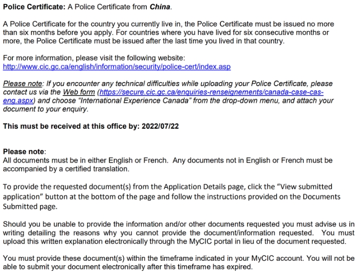  중국무범죄증명 발급 / Police Certificate