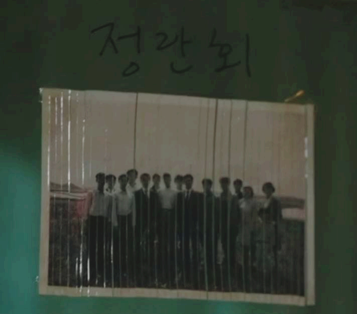  작은아씨들 살생부 정란회(정난회), 오혜석 천상혁 하종호 7회 리뷰 (1).