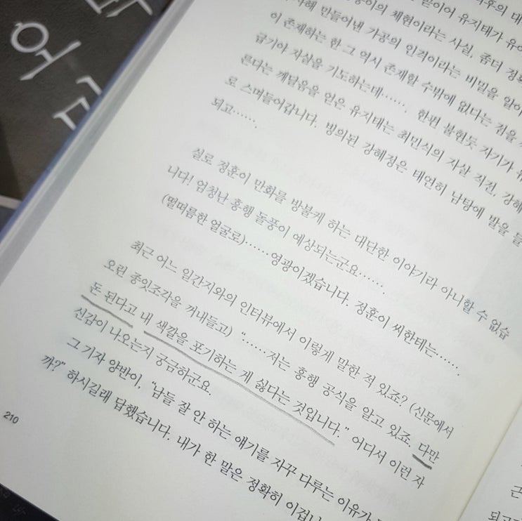   올드보이