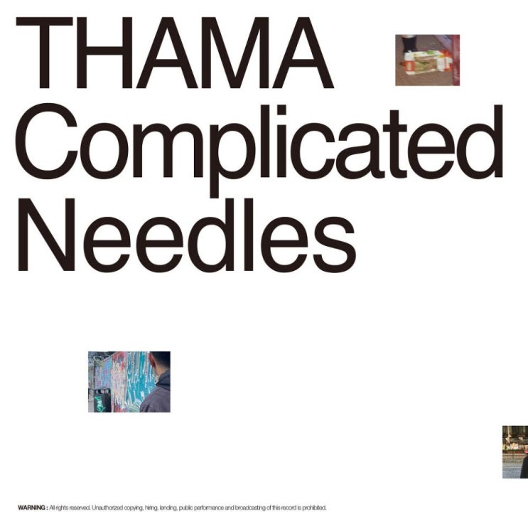 THAMA - Complicated [노래가사, 듣기, MV]
