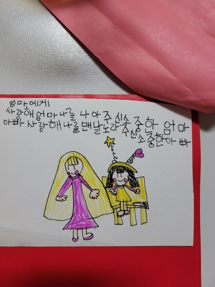  9월 25일 나의 주간 일기, 9월 3주 차  한주 돌아보기