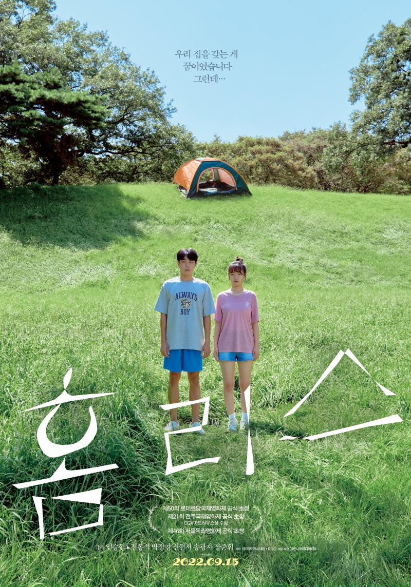 Korean Phila Times Vol 1268 Apr 5th 2024 by Korean Phila Times - Issuu, image size:800x1144