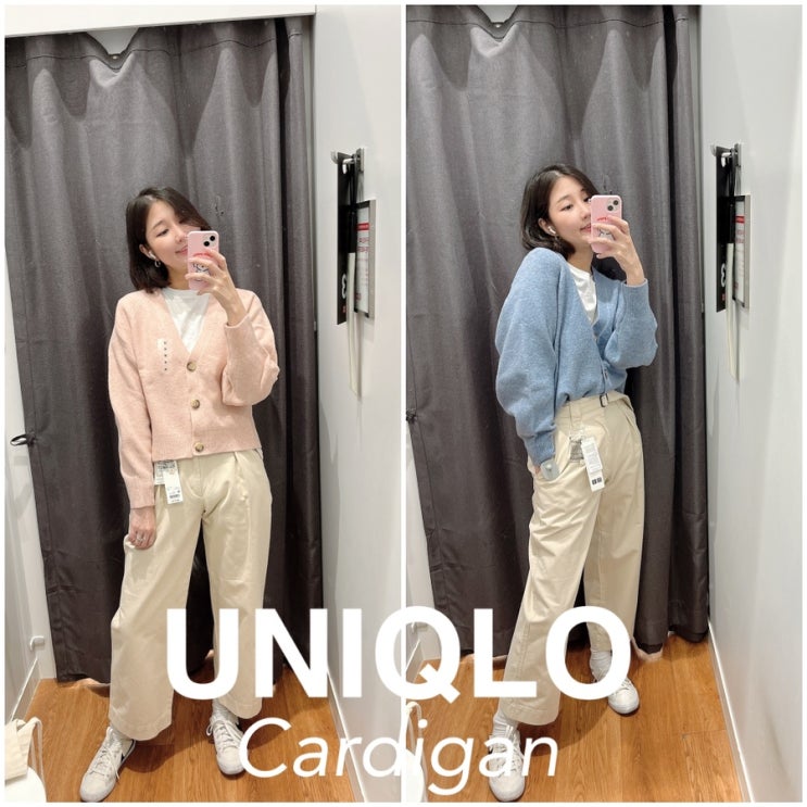 유니클로 가디건, 깔별로 꾸러기 데일리룩 완성! Feat. 와이드팬츠