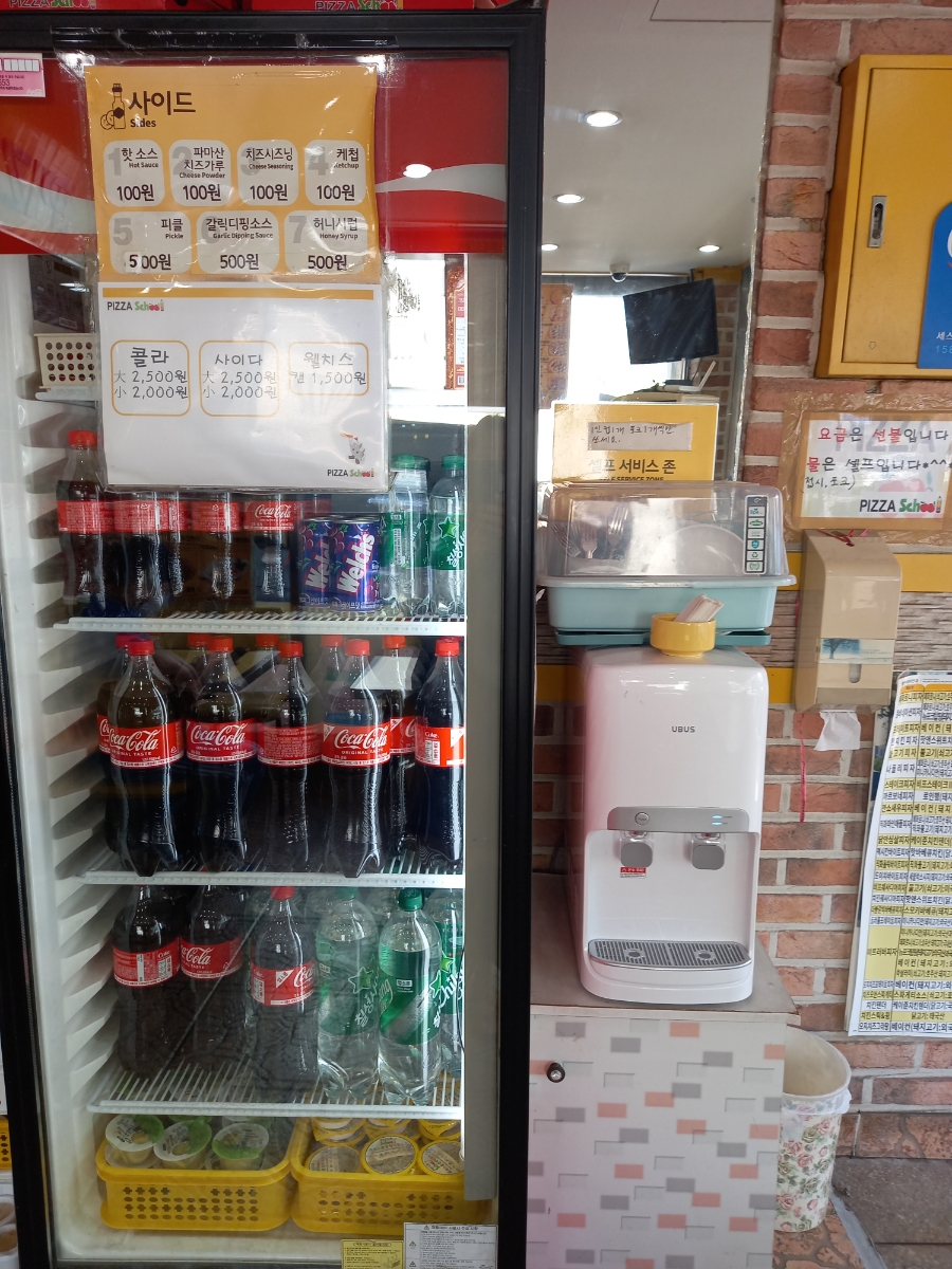 피자스쿨 안산일동점 사진 6