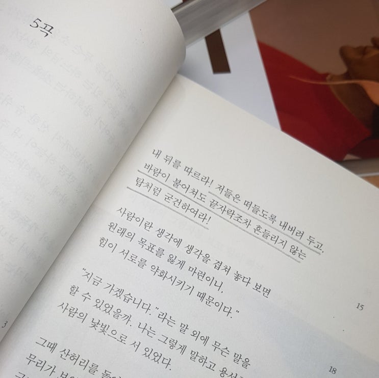   연옥