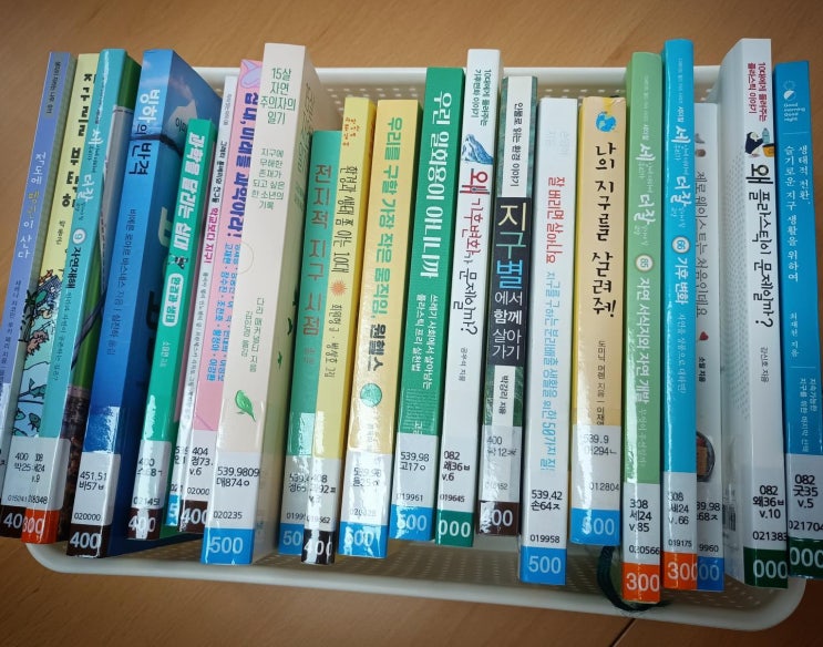  [2022년 2학기] 한 학기 한 권 읽기 수업 (환경, 공동체)