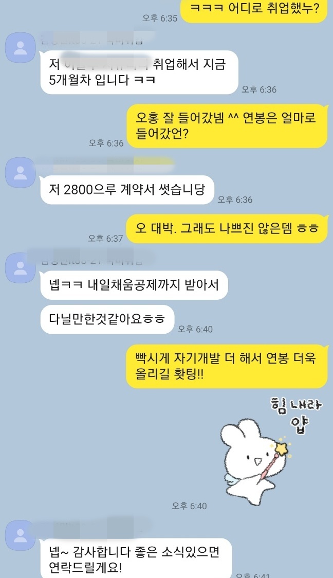 경력 15년 차 컨설턴트가 말해주는 비전공자 IT 공부 및 취업 방법