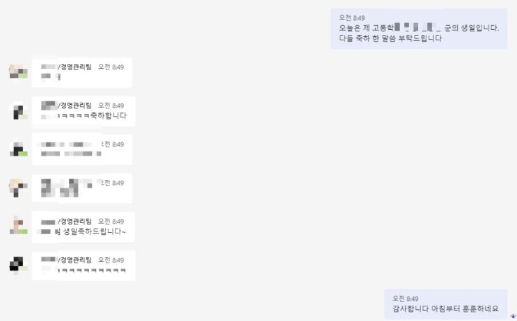  주간일기 챌린지 3회차