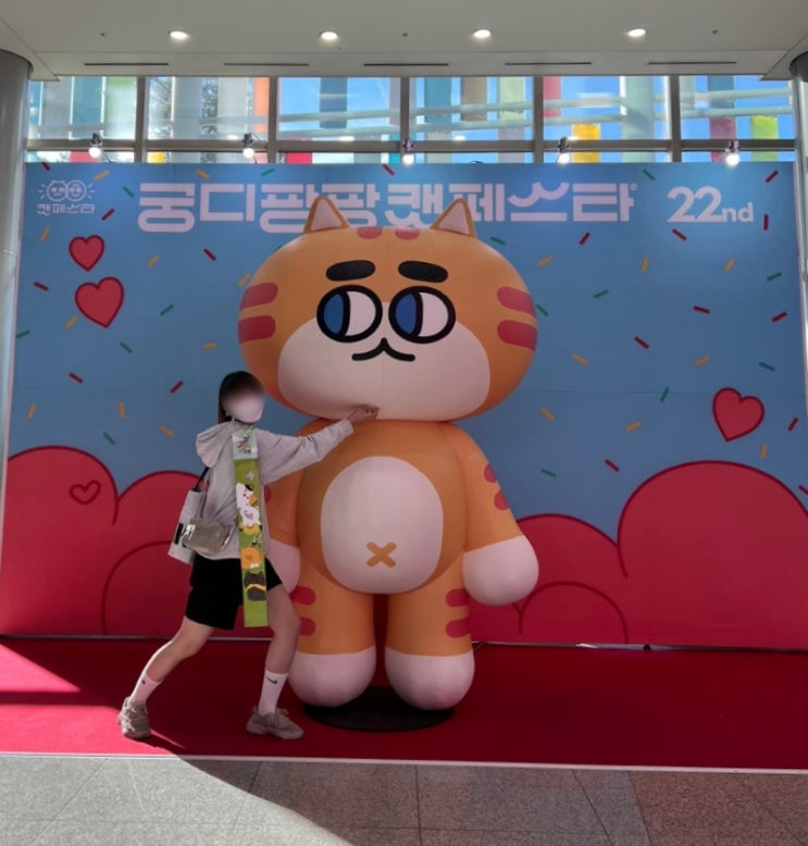  [박람회] 궁디팡팡 캣페스타 22nd 일산 킨텍스 후기, 궁팡 하울, 이벤트, 상품, 냥피또
