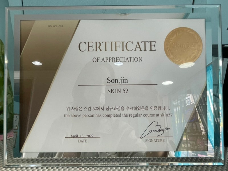 광주피부자격증/ 수완지구 피부관리/광주 웨딩관리/ 광주피부샵창업 /월드뷰티 5