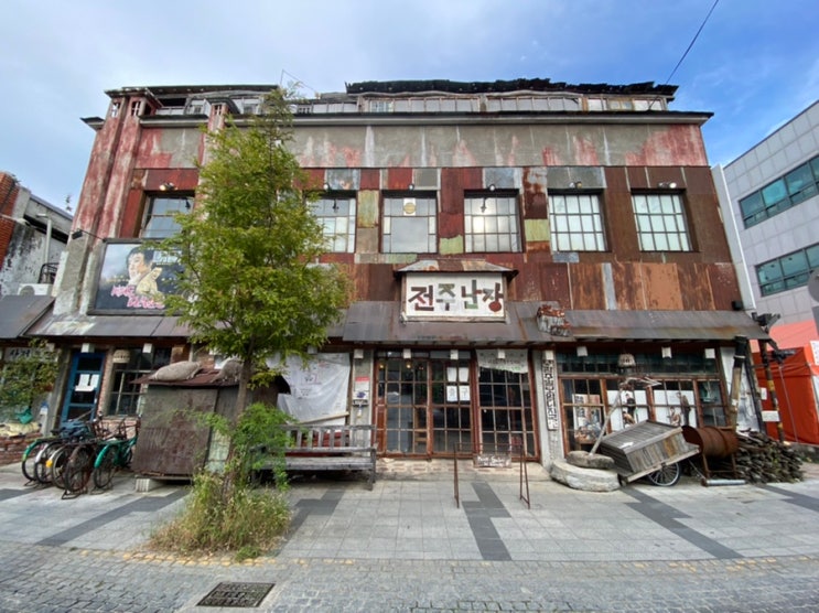  전주난장 아이와가볼만한곳  전주한옥마을