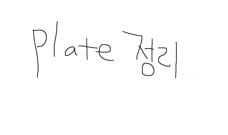  os신규,plate종류,lcp,rcp,dcp,anatomical plate