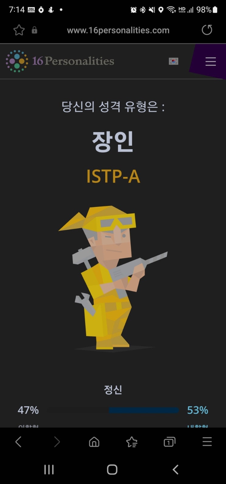  9월 19일부터 25일까지 주간일기 블로그챌린지