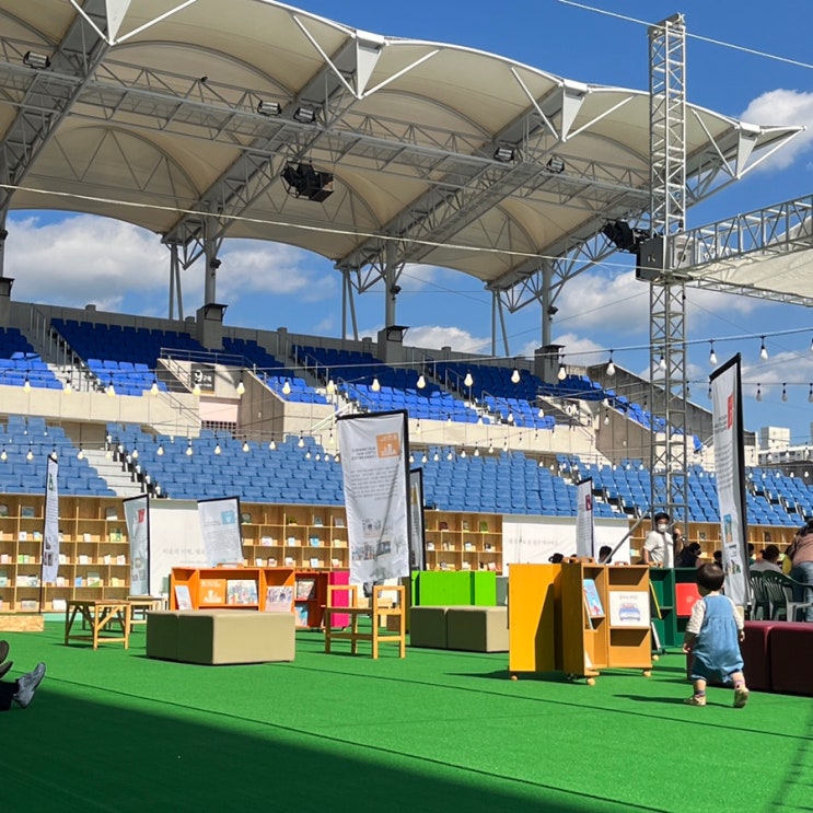  [원주 축제] 책으로 온(ON) 일상 - 2022 대한민국 독서대전