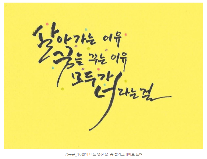 자기 시계로만 돌아간다는것 자기 시계로만 돌아간다는것