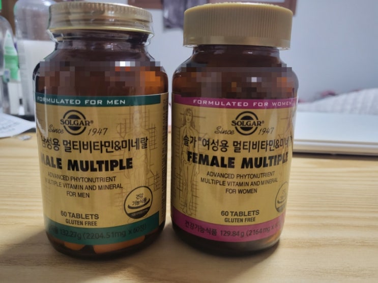 멀티비타민 솔가 필수영양제로 챙기고 있는 일상
