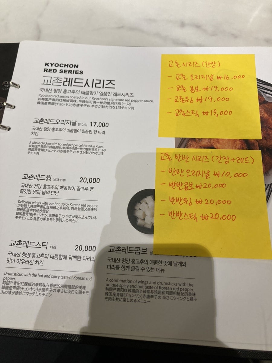 교촌치킨 철산1호점 사진 2