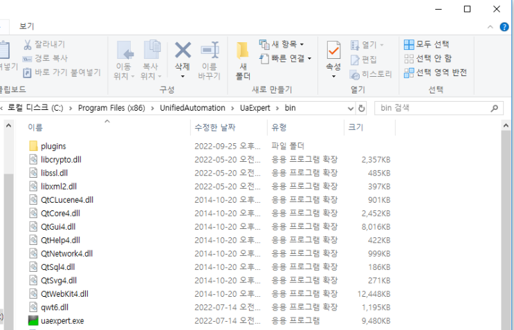  OPC UA test data viewing program UaExpert