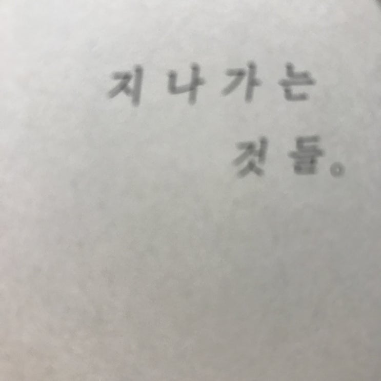  [우울일기] 이!거! 싫!어!