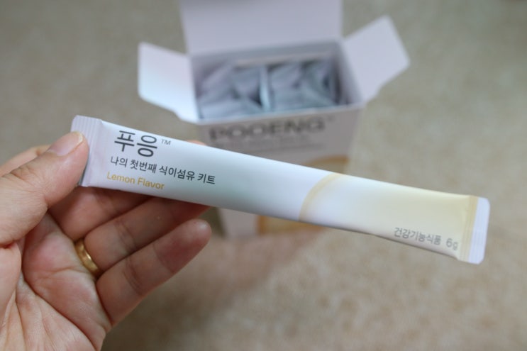  배변활동 도움된다는 차전자피 푸응
