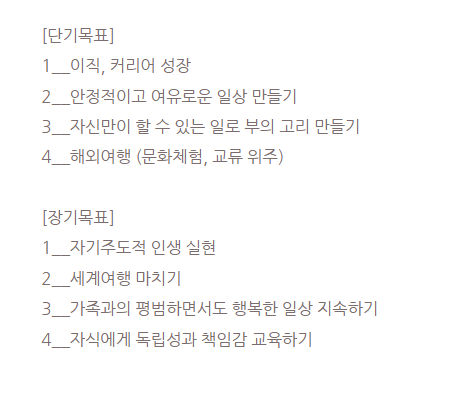  2022년 10월 ~ 2022년 12월 계획